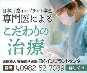 T_kintarou (T_kintarou)さんのインプラントのディスプレイ広告のバナー８種の制作についてへの提案