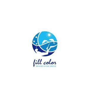 nakagami (nakagami3)さんのダイビングサービス　『fill color』への提案