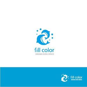 Jelly (Jelly)さんのダイビングサービス　『fill color』への提案