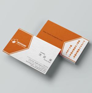 am10_o (am10_o)さんの経営コンサルティング会社の名刺デザインへの提案