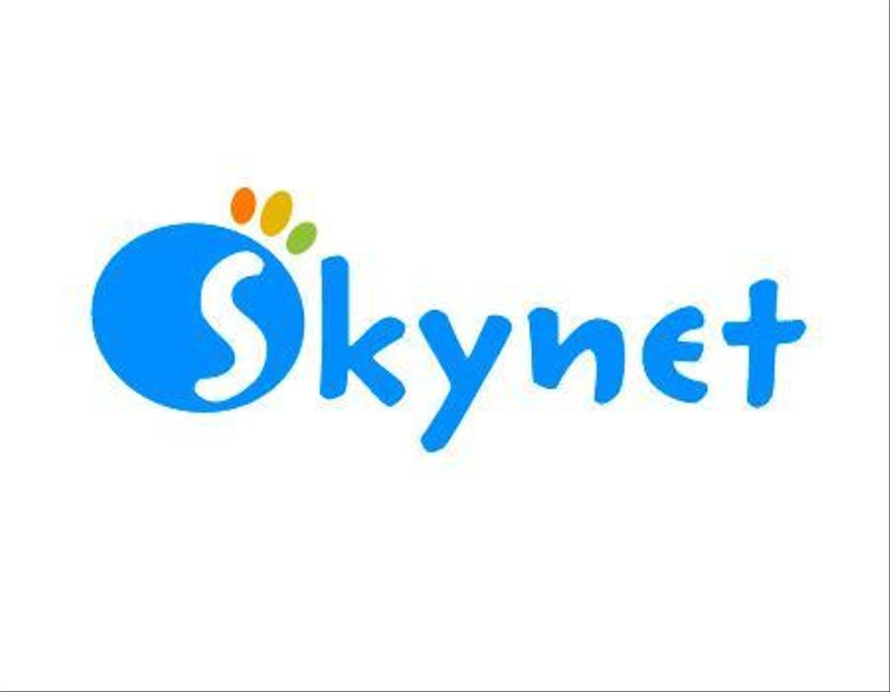 「Skynet」のロゴ作成