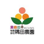 freelife (higuyou)さんのWebサイト（果樹苗木生産販売）のロゴ製作への提案