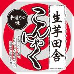 fork_fork (fork_fork)さんの手造り感を感じ、高品質だと思う商品：新作商品のパッケージデザインへの提案