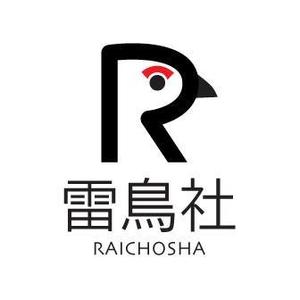 coron820さんの「雷鳥社」のロゴ作成への提案