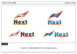 kometogi (kometogi)さんの「NEXT」のロゴ作成への提案