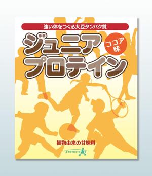 シズナ (nakamuraairi)さんのジュニアプロテインのラベルシールデザインへの提案