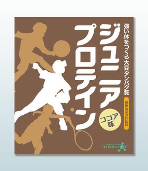 シズナ (nakamuraairi)さんのジュニアプロテインのラベルシールデザインへの提案