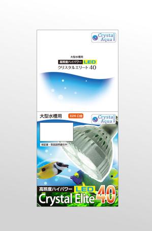 K Design Laboratory (kiyotan)さんの水槽照明用スポットライト型LED電球のパッケージへの提案