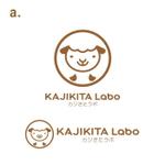 muna (muna)さんのカフェのような子供たちにとってのサードプレイスになれる学習塾 「KAJIKITA-Labo(カジきたラボ)」の　ロゴへの提案