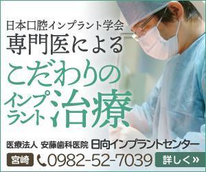 T_kintarou (T_kintarou)さんのインプラントのディスプレイ広告のバナー８種の制作についてへの提案