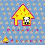 CliveHeart (zerodesignner)さんのホームページで使うロゴの作成への提案