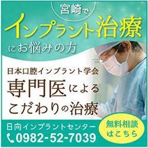 kajohamさんのインプラントのディスプレイ広告のバナー８種の制作についてへの提案