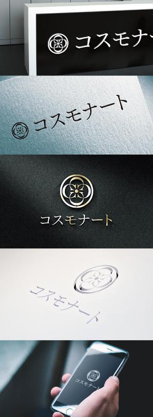 k_31 (katsu31)さんの腕時計販売サイト『コスモナート』のロゴへの提案