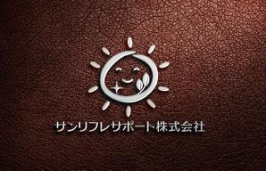 ark-media (ark-media)さんのビルメンテナンス業　新規設立会社「サンリフレサポート（株）」のロゴへの提案