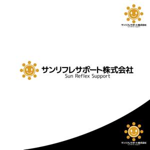 ロゴ研究所 (rogomaru)さんのビルメンテナンス業　新規設立会社「サンリフレサポート（株）」のロゴへの提案