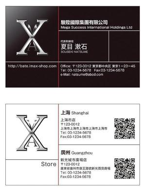 ネストクリエイティブ (nest-c)さんのアパレル会社の名刺への提案