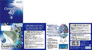 Live Art (sudaten)さんの水槽照明用スポットライト型LED電球のパッケージへの提案