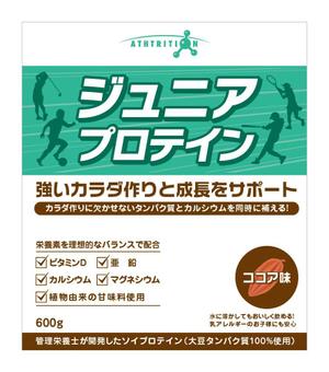 Good Labo (T_DESIGNLabo)さんのジュニアプロテインのラベルシールデザインへの提案