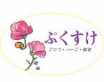 Luna0906 (Luna0906)さんの女性向け生活雑貨店のロゴへの提案