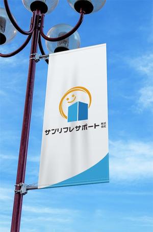 haruru (haruru2015)さんのビルメンテナンス業　新規設立会社「サンリフレサポート（株）」のロゴへの提案