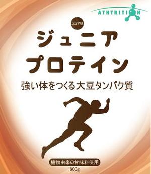 TanakaChigaruさんのジュニアプロテインのラベルシールデザインへの提案