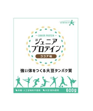 kajohamさんのジュニアプロテインのラベルシールデザインへの提案