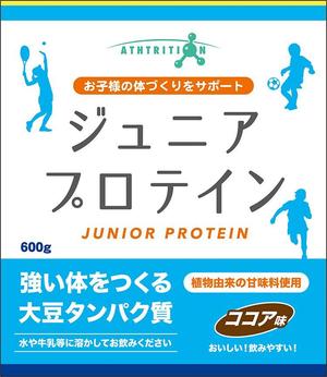彼方こつえ (ecco55)さんのジュニアプロテインのラベルシールデザインへの提案