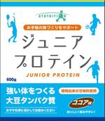 彼方こつえ (ecco55)さんのジュニアプロテインのラベルシールデザインへの提案