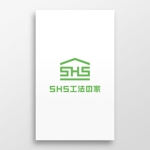 doremi (doremidesign)さんの省エネ住宅のセイダイ｢SHS工法の家｣のロゴへの提案