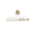 井上　薫 (Kaoru_Inoue)さんの省エネ住宅のセイダイ｢セイダイ･ハウジング･システム･プレミアム ハイブリッド断熱の家｣のロゴ への提案