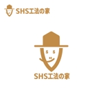 taguriano (YTOKU)さんの省エネ住宅のセイダイ｢SHS工法の家｣のロゴへの提案