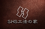 ark-media (ark-media)さんの省エネ住宅のセイダイ｢SHS工法の家｣のロゴへの提案