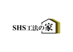 K+K (keita0803)さんの省エネ住宅のセイダイ｢SHS工法の家｣のロゴへの提案