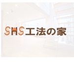 arc design (kanmai)さんの省エネ住宅のセイダイ｢SHS工法の家｣のロゴへの提案