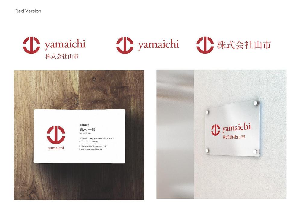 ビル管理会社「yamaichi」のロゴ