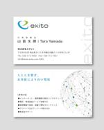 k0518 (k0518)さんの通信工事・ネットワーク商材の販売の「株式会社エクシト」名刺デザインへの提案