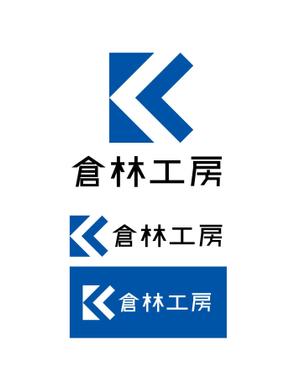 King_J (king_j)さんのファシリテーションサービスを提供する「倉林工房」のロゴデザインをお願い致しますへの提案