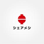 tanaka10 (tanaka10)さんの人を食でつなぐ、全く新しいシェアリングエコノミー事業「シェア・メシ」のロゴの作成。への提案