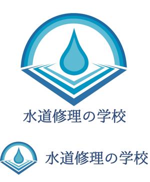 Tack_hp ()さんの水道修理の学校のロゴの制作への提案