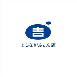 samasaさんのふとん専門店「吉永ふとん店」のロゴへの提案