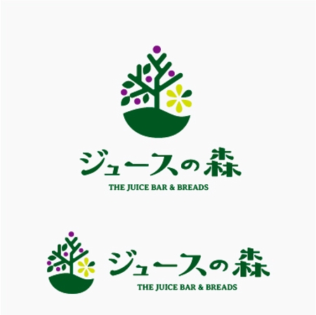 landscape (landscape)さんの東京メトロ駅構内で展開する昔ながらのジュースとパンのお店「ジュースの森」のロゴへの提案