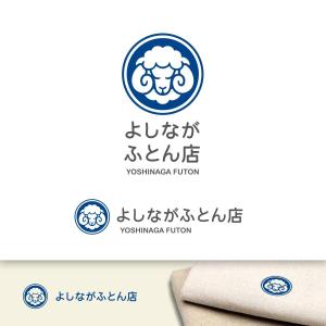 dscltyさんのふとん専門店「吉永ふとん店」のロゴへの提案