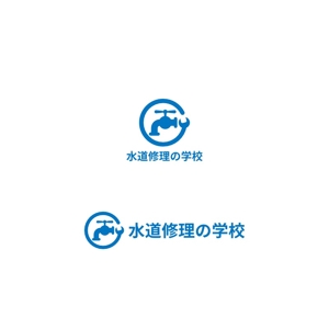 Yolozu (Yolozu)さんの水道修理の学校のロゴの制作への提案