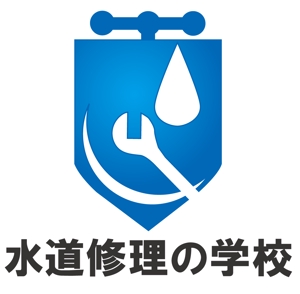 株式会社こもれび (komorebi-lc)さんの水道修理の学校のロゴの制作への提案