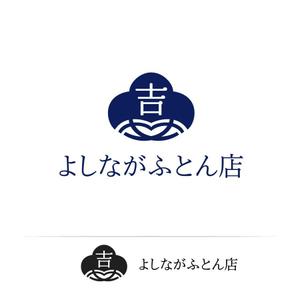 株式会社ガラパゴス (glpgs-lance)さんのふとん専門店「吉永ふとん店」のロゴへの提案