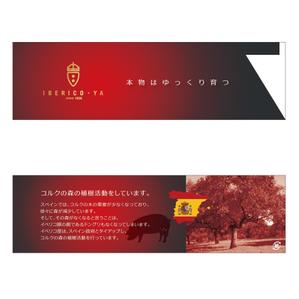 MT (minamit)さんの箸袋のデザイン依頼への提案