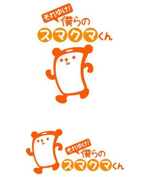 akipic (akipic)さんの「それゆけ！僕らのスマクマくん」のロゴ作成への提案