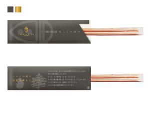 S O B A N I graphica (csr5460)さんの箸袋のデザイン依頼への提案