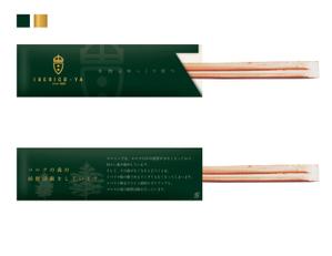 S O B A N I graphica (csr5460)さんの箸袋のデザイン依頼への提案