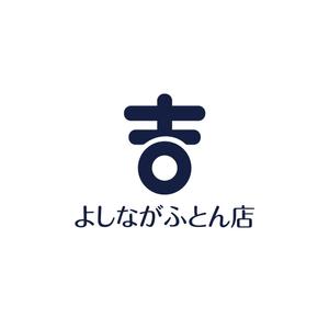 u-ko (u-ko-design)さんのふとん専門店「吉永ふとん店」のロゴへの提案